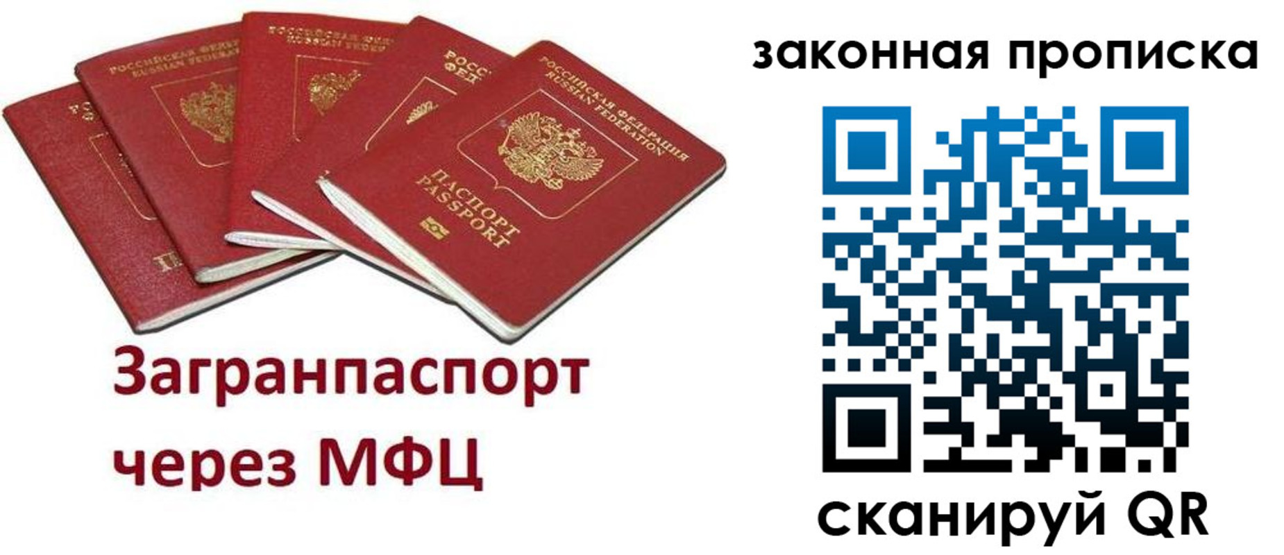 временная регистрация поиск в Ковылкино