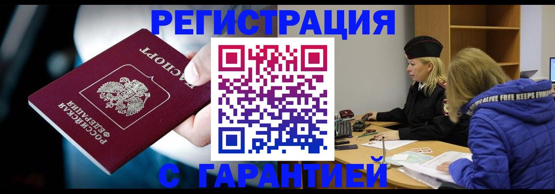 регистрация для школы в Ковылкино