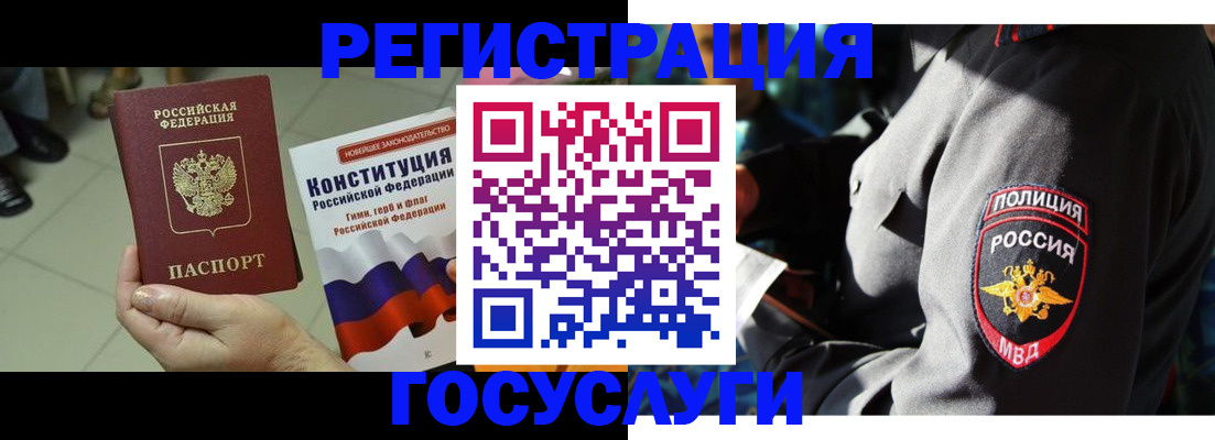 временная регистрация собственник в Ковылкино